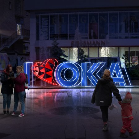 Przy Kupcu stanie napis "I ❤️ OKA"